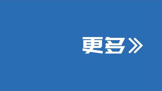 哪届最令你大跌眼镜？盘点联盟历史最令人失望的第三、四顺位球员